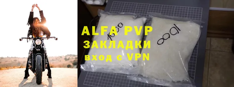 APVP Crystall  Моздок 